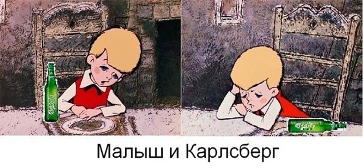 Карлсон карикатура