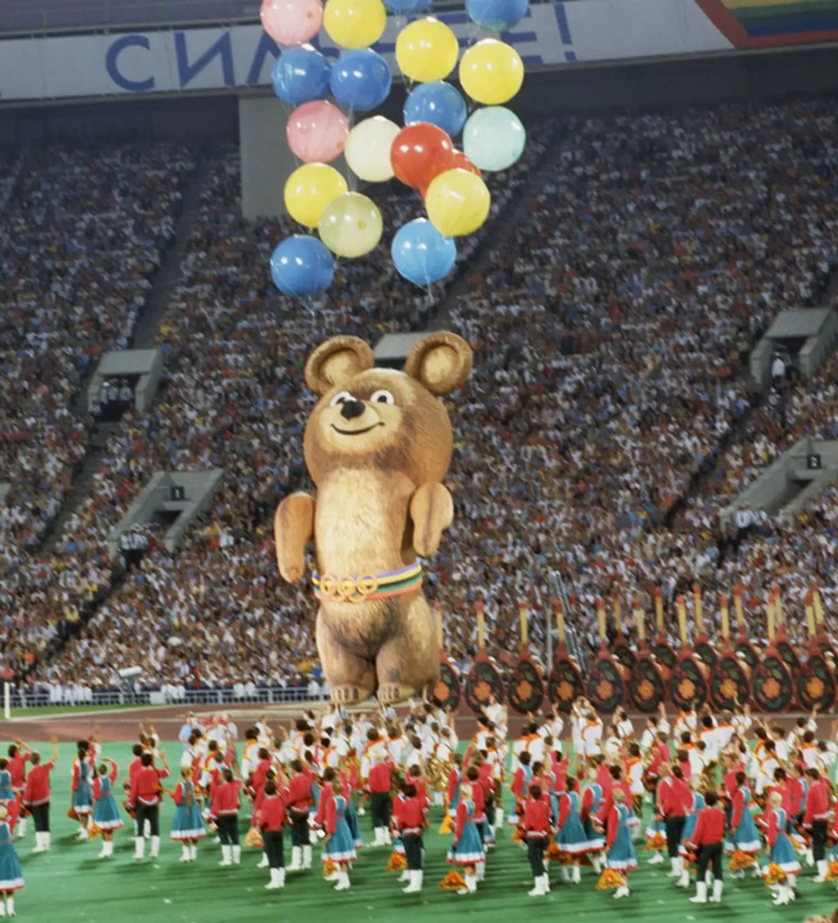 Олимпийский мишка мозаика