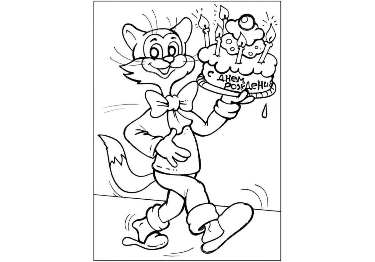 Кот Леопольд герои