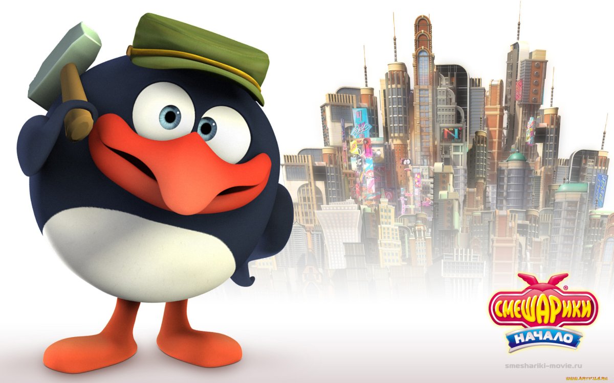 Смешарики начало доктор Калигари