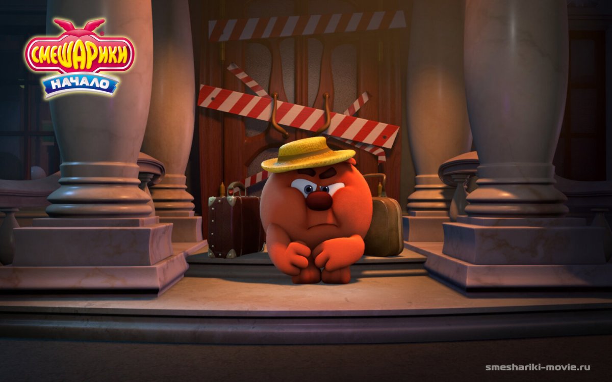 Люсьен Смешарики