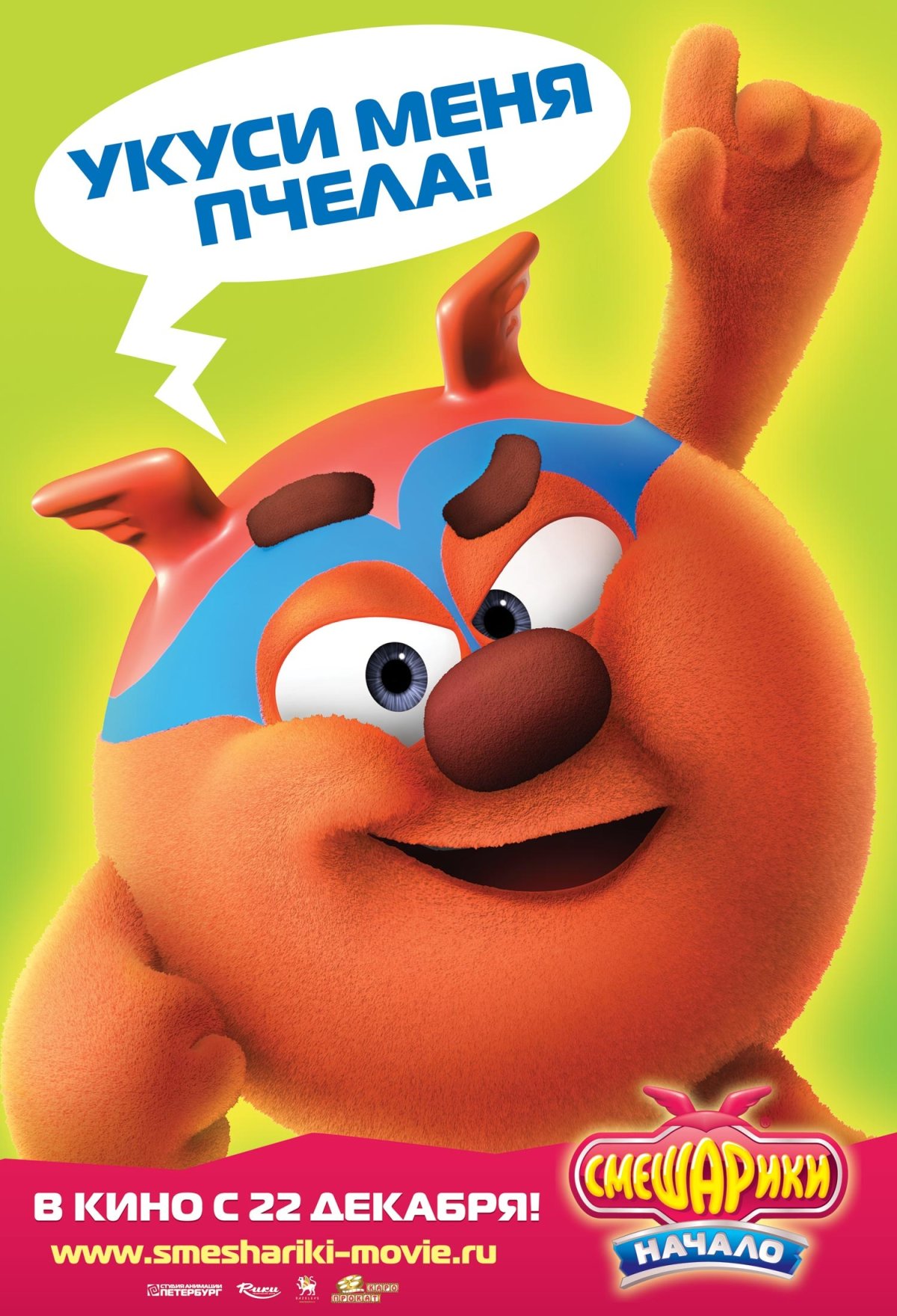 Люсьен Копатыч мультфильм