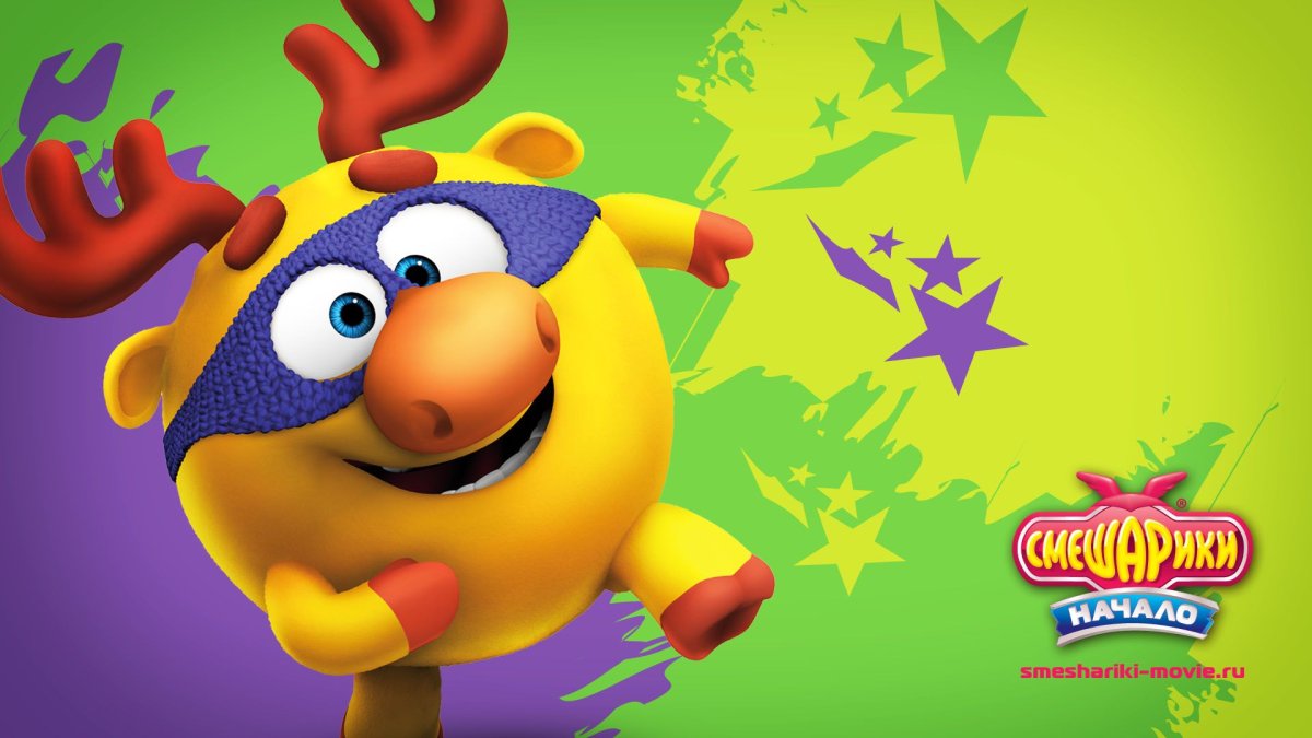 Смешарики Лосяш 3д