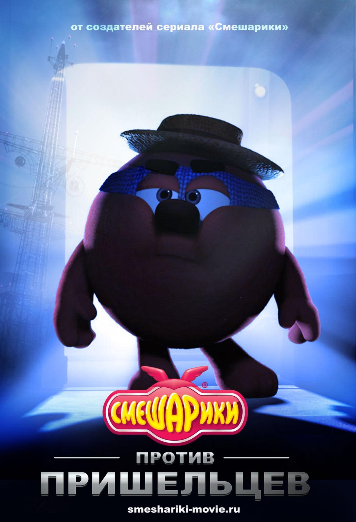 Смешарики полнометражные мультфильмы