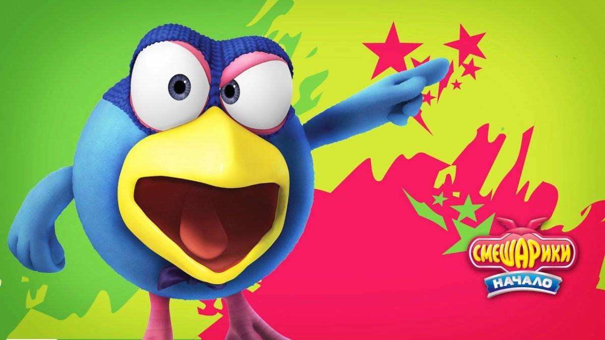 Смешарики начало герои