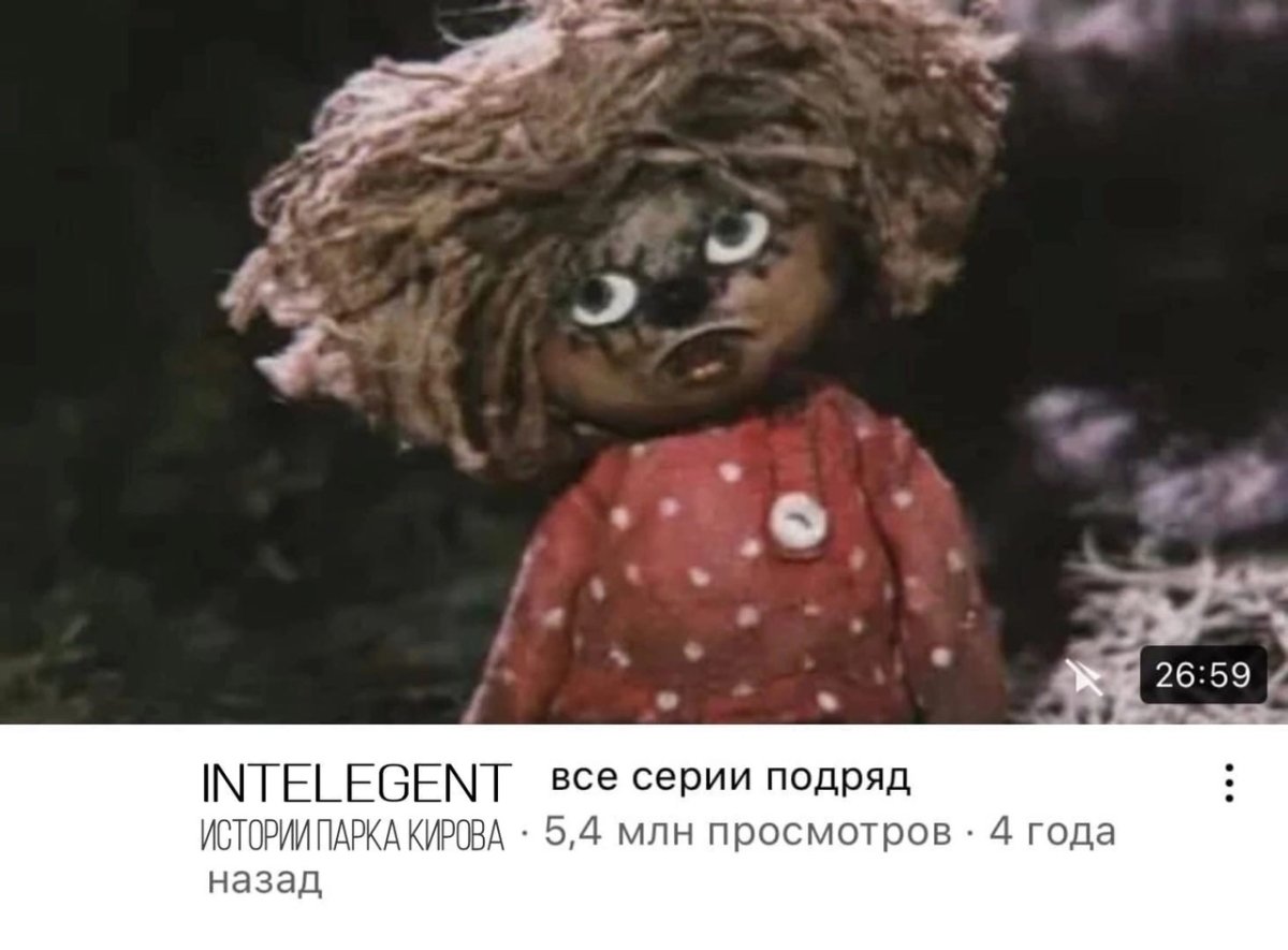 Домовёнок Кузя фильм 1984