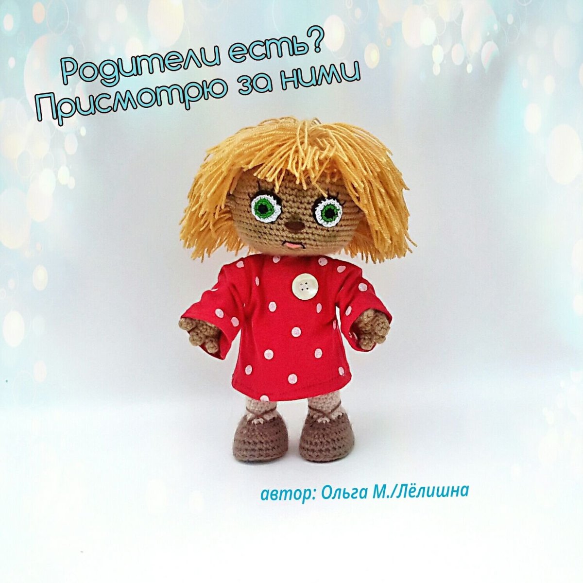 Домовой Кузя мультик