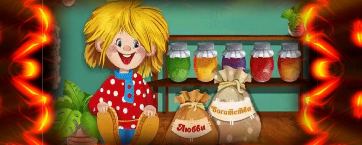 Домовята фон