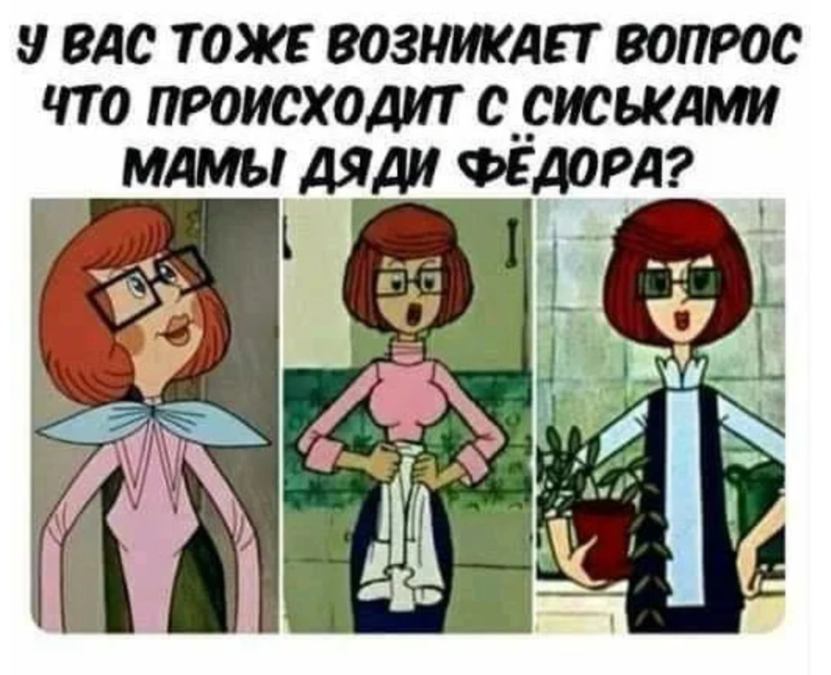 Простоквашино 34 серия