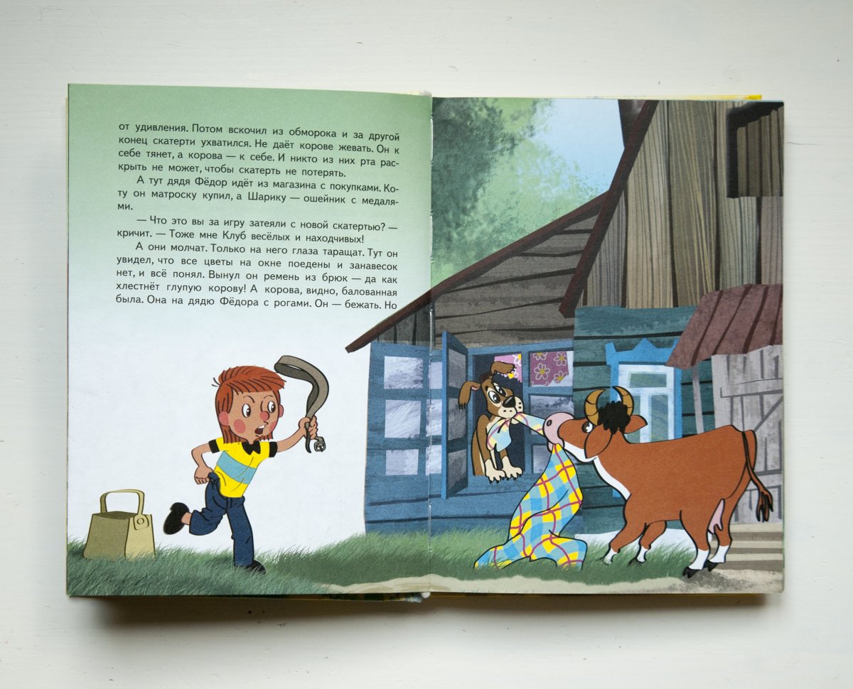 Простоквашино мультфильм 2021