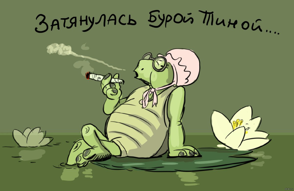 Зятянулось буройтиной