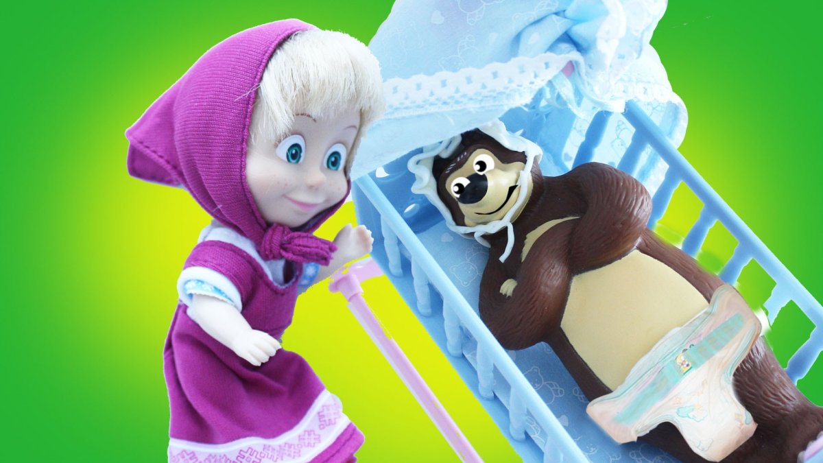 Маша и медведь Алиса