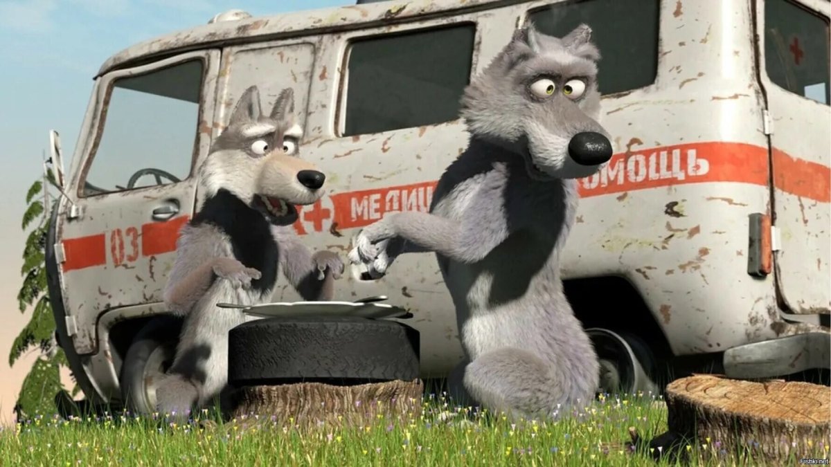 Волки санитары Маша и медведь