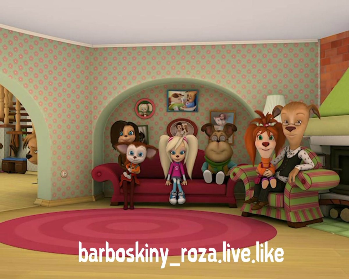 Барбоскины дом