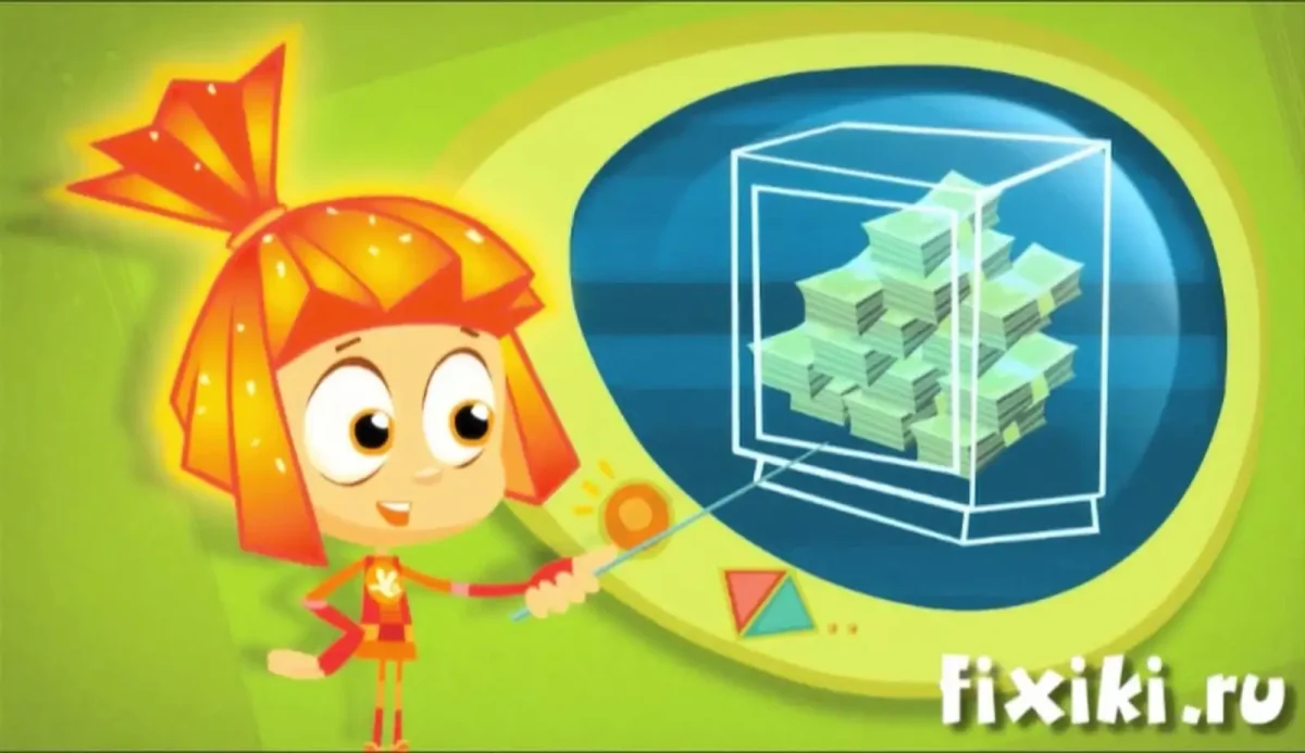 Фон для презентации с Фиксиками