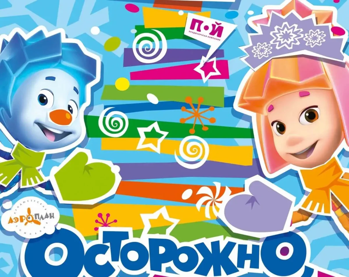 Фиксики герои Симка