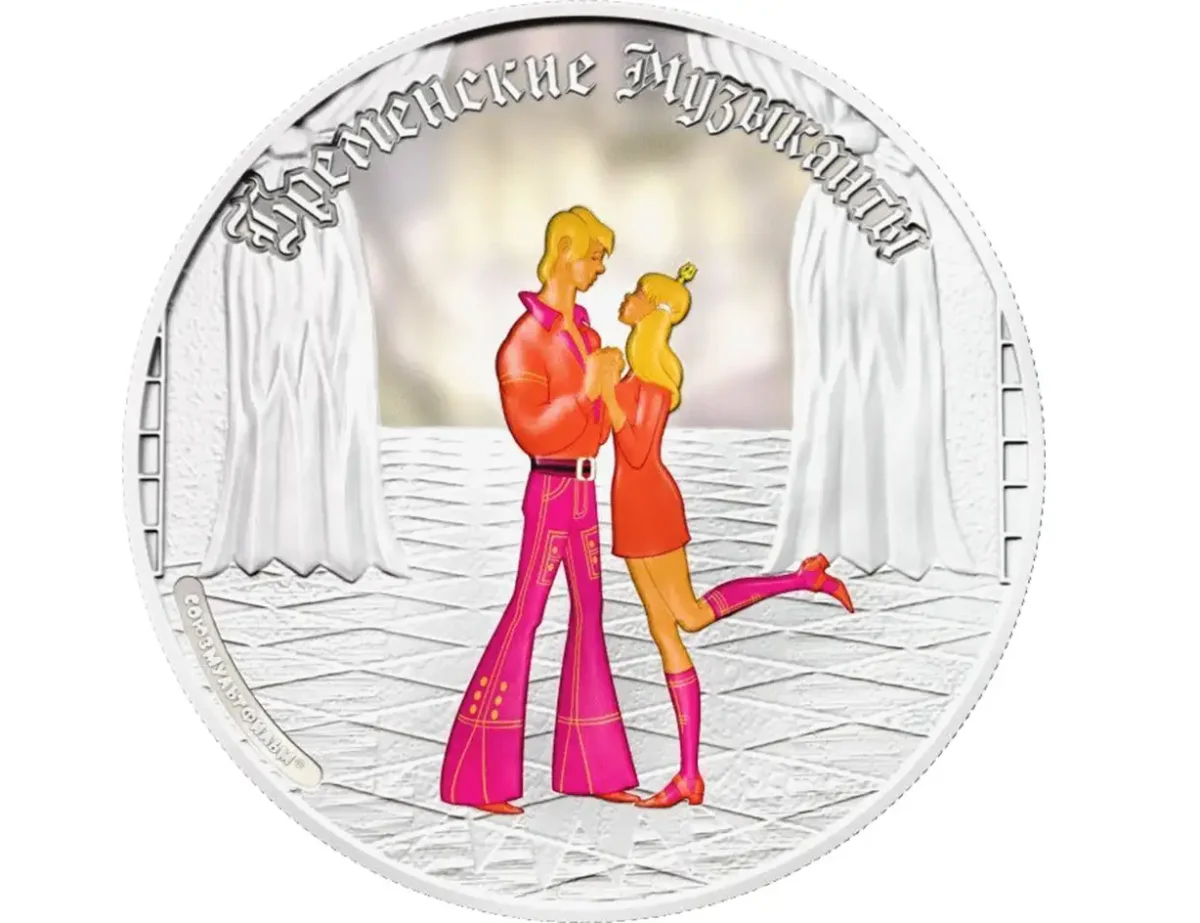 Бременские музыканты пес