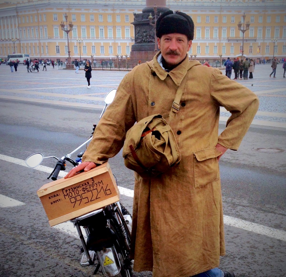 Дмитрий Сидоркевич почтальон Печкин