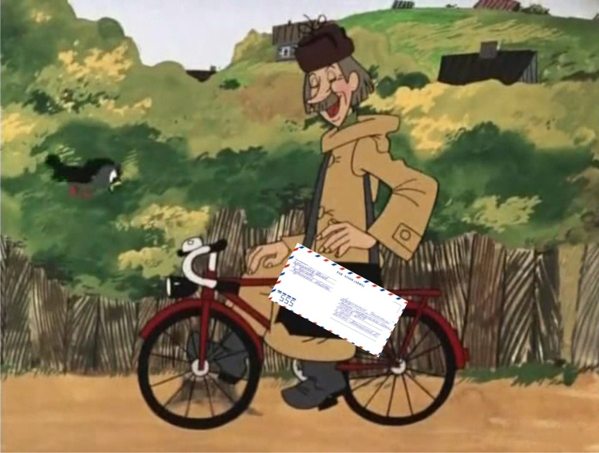 Велосипед Печкина