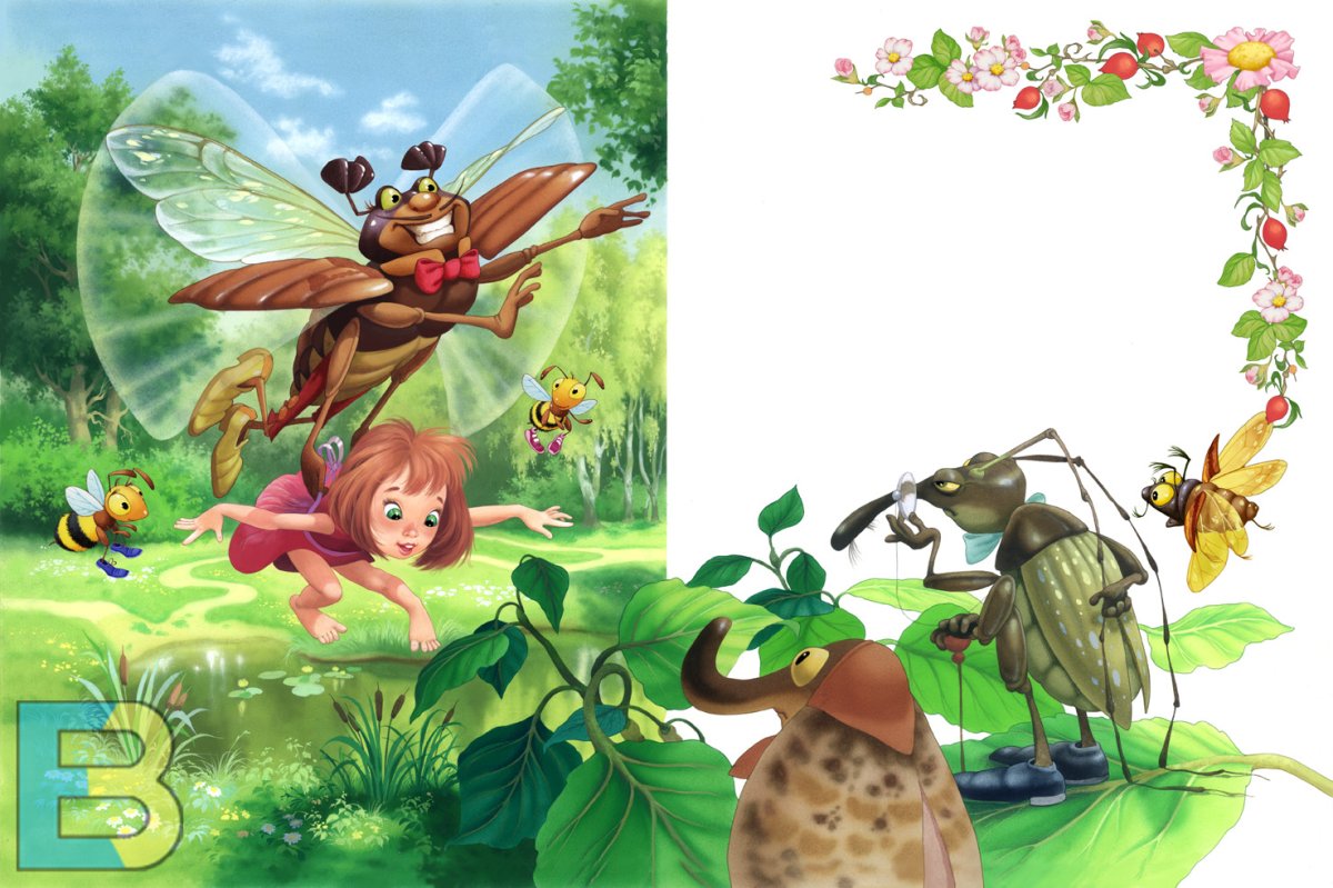 Дюймовочка и Жук