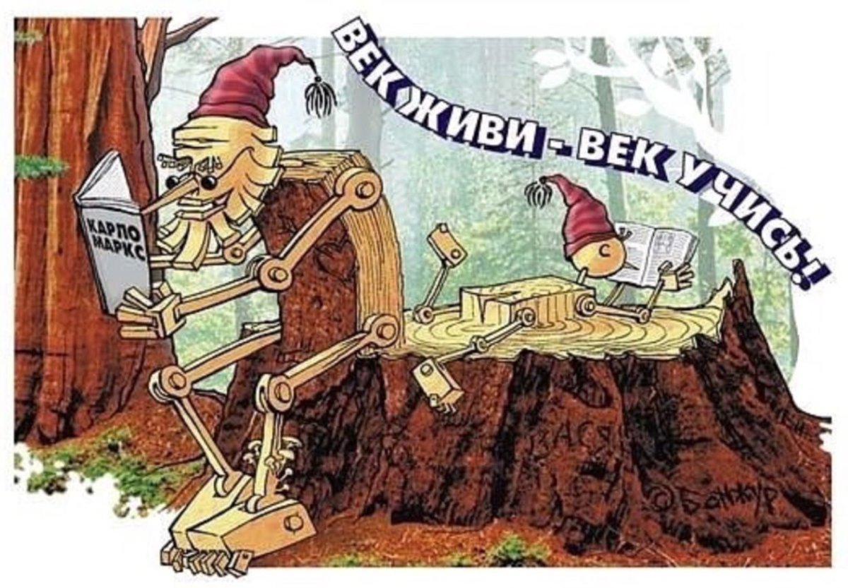 Смешные иллюстрации к пословицам