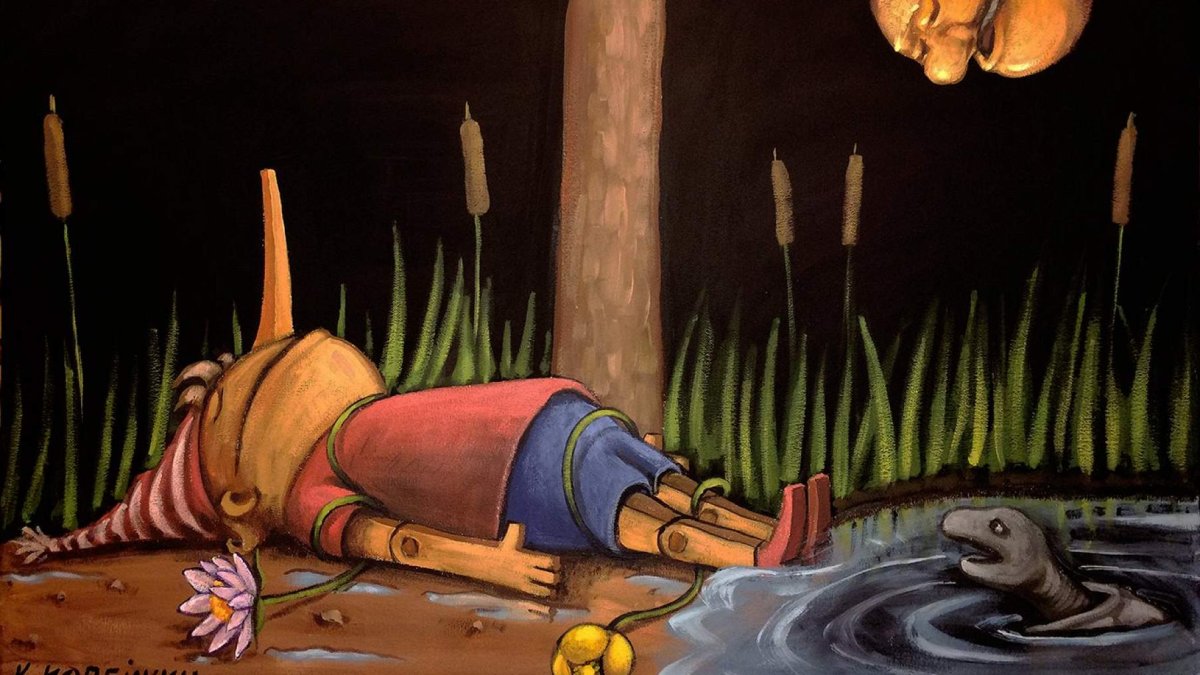 Николай Копейкин Буратино