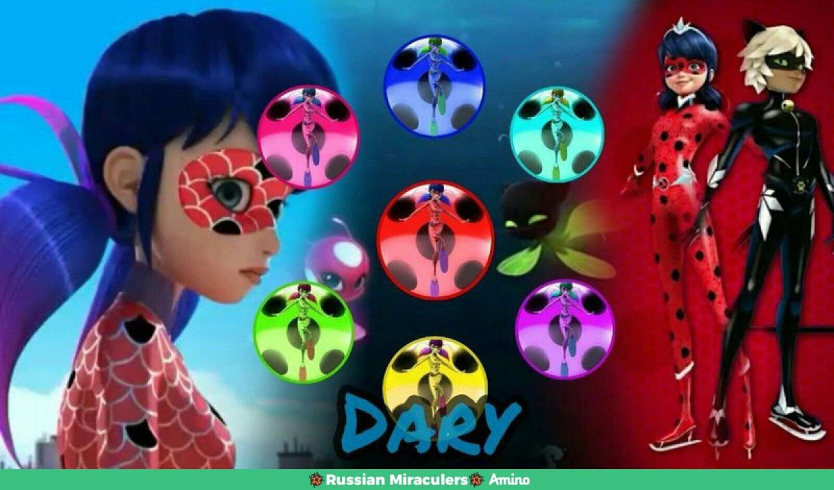 Леди баг и супер кот способности