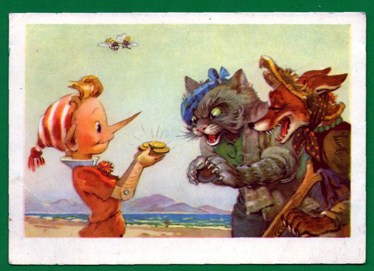 Приключения Буратино иллюстрации