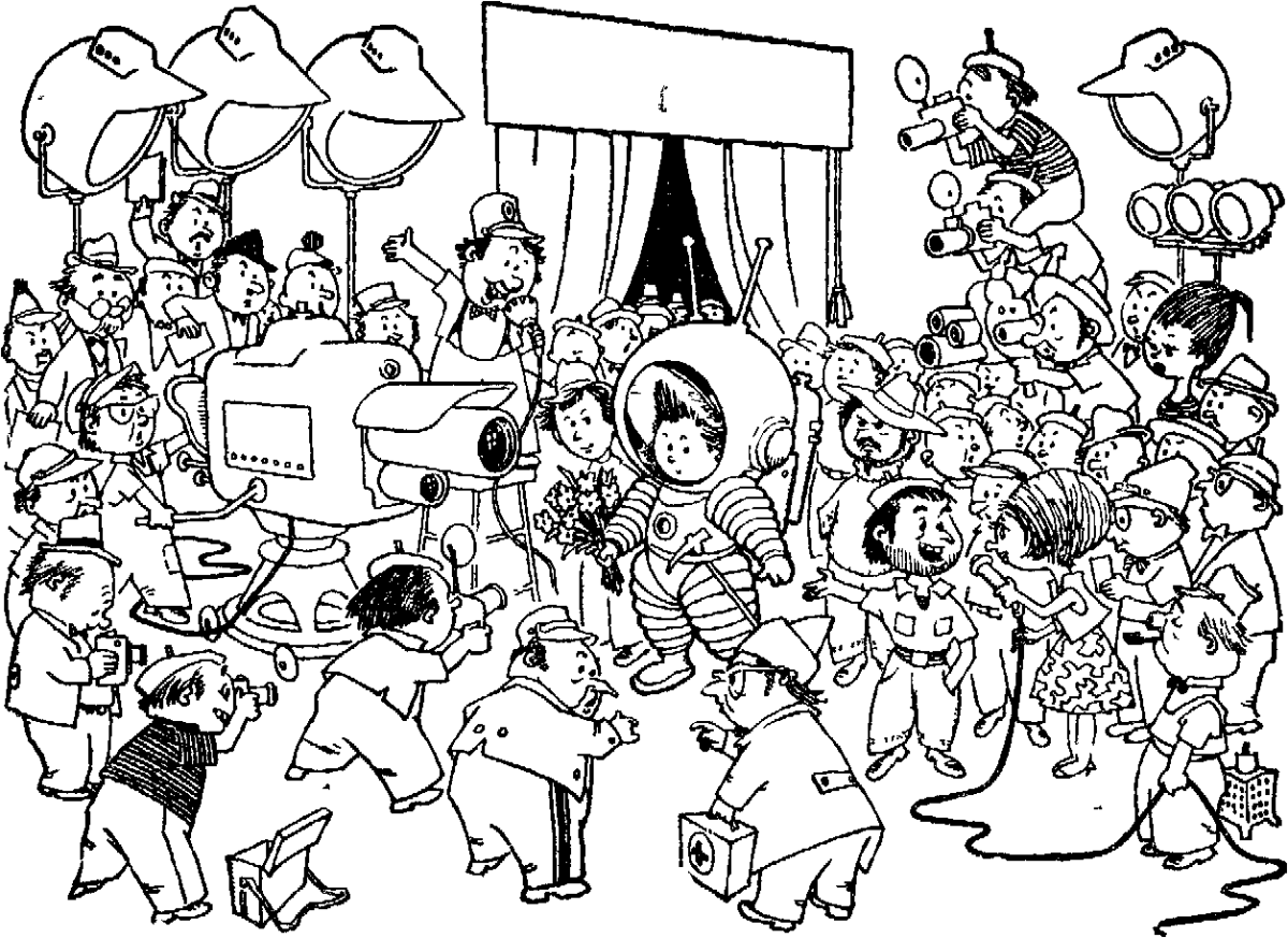 Николай Носов Незнайка на Луне отрывок