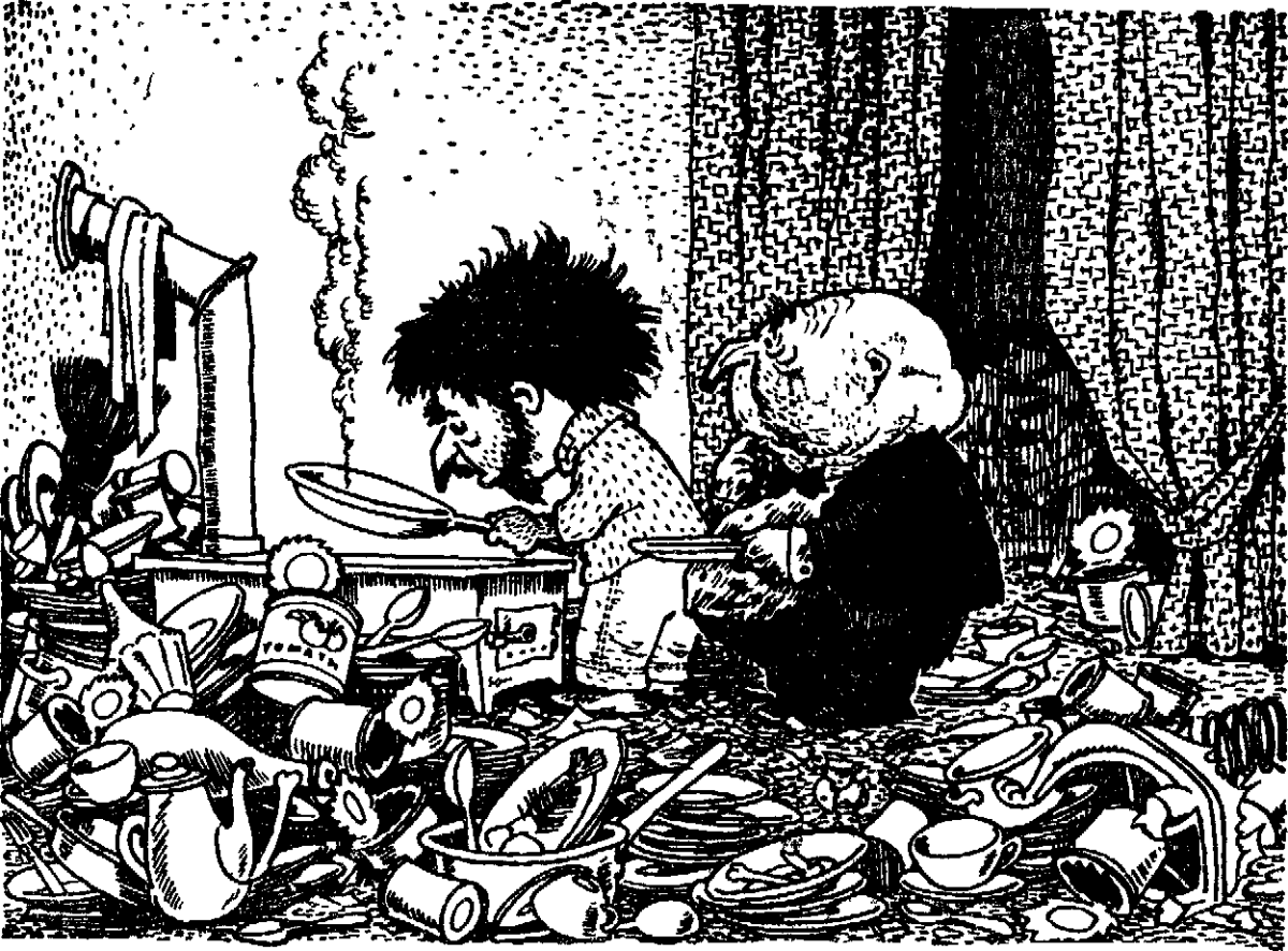 Незнайка на Луне Скуперфильд