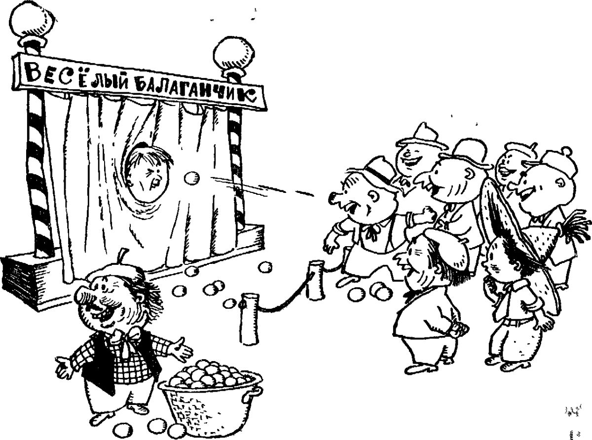 Незнайка на Луне