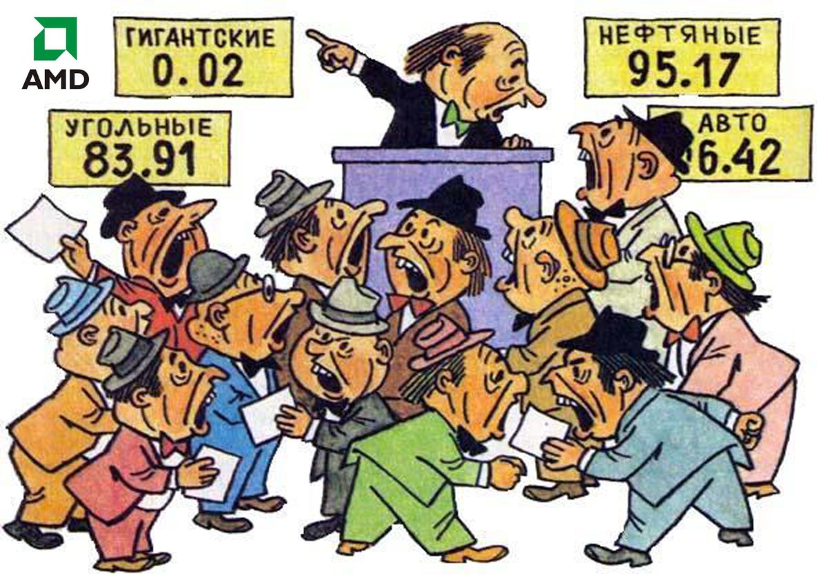 Незнайка на Луне Мигль