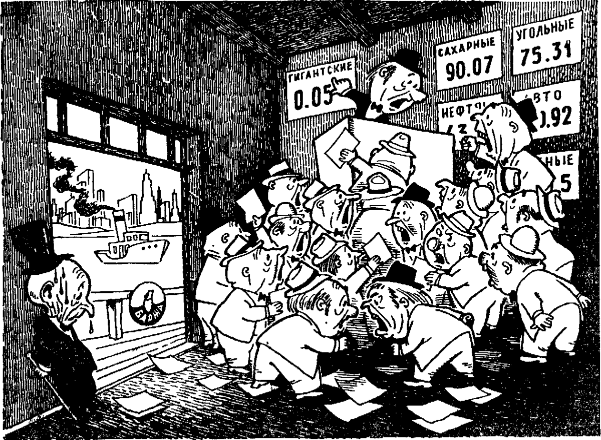 Незнайка на Луне мультфильм 7 серия