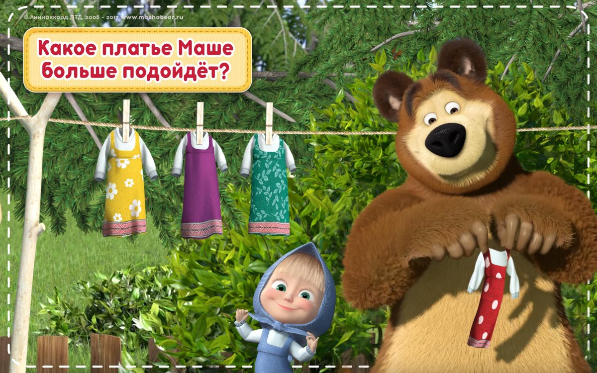 Вафельная печать Маша и медведь