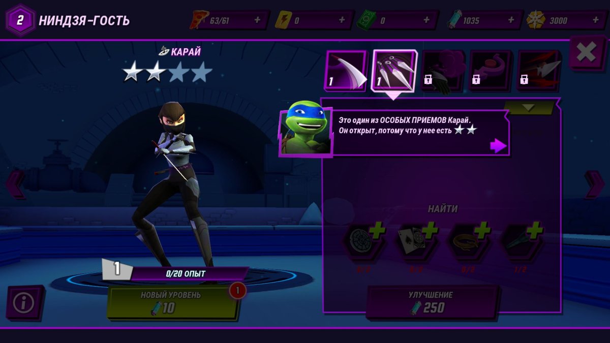 Черепашки ниндзя сила порталов