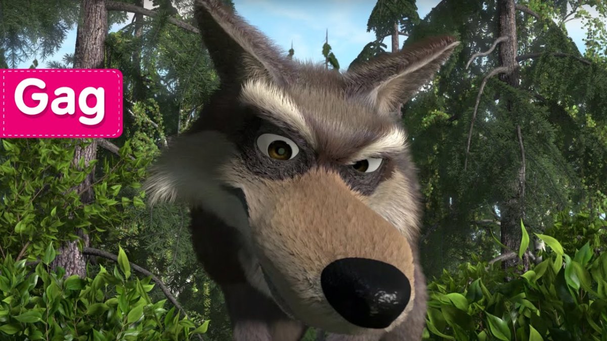 Маша и медведь 5 серия с волками жить