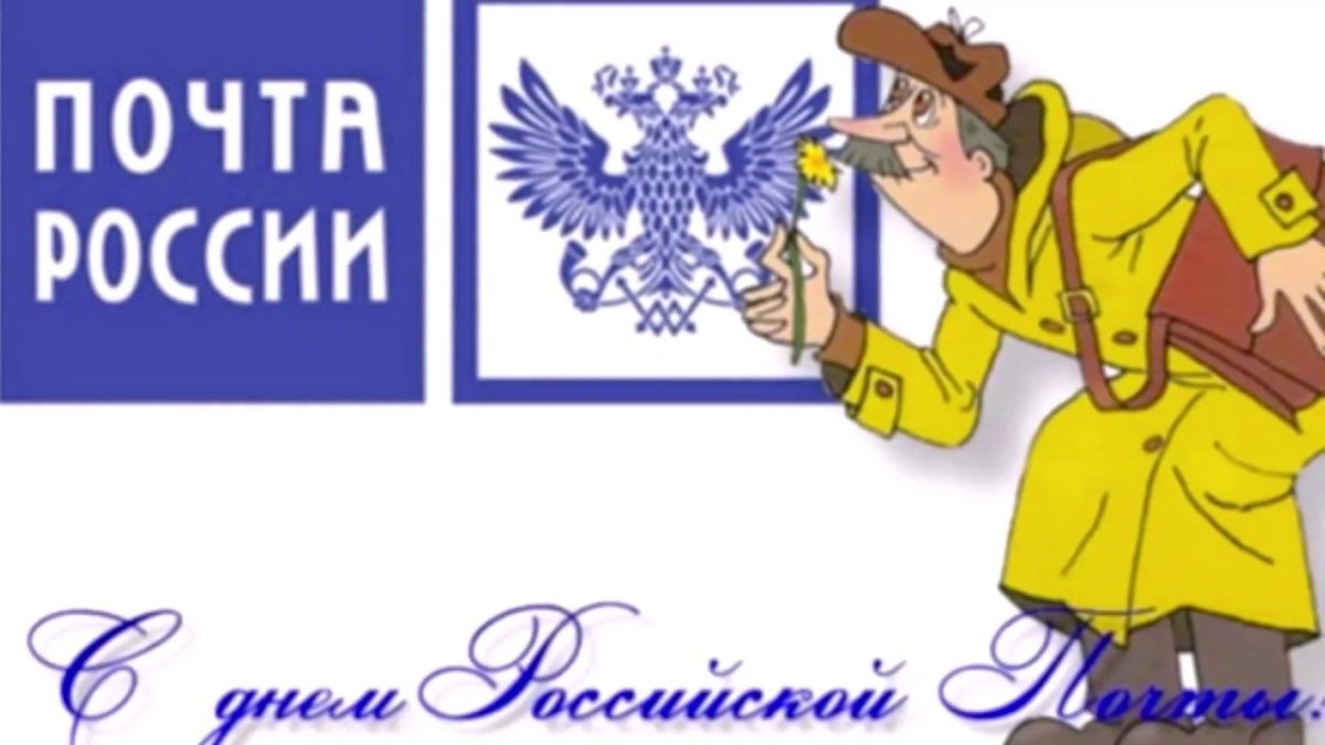 Почтальон Печкин из снега