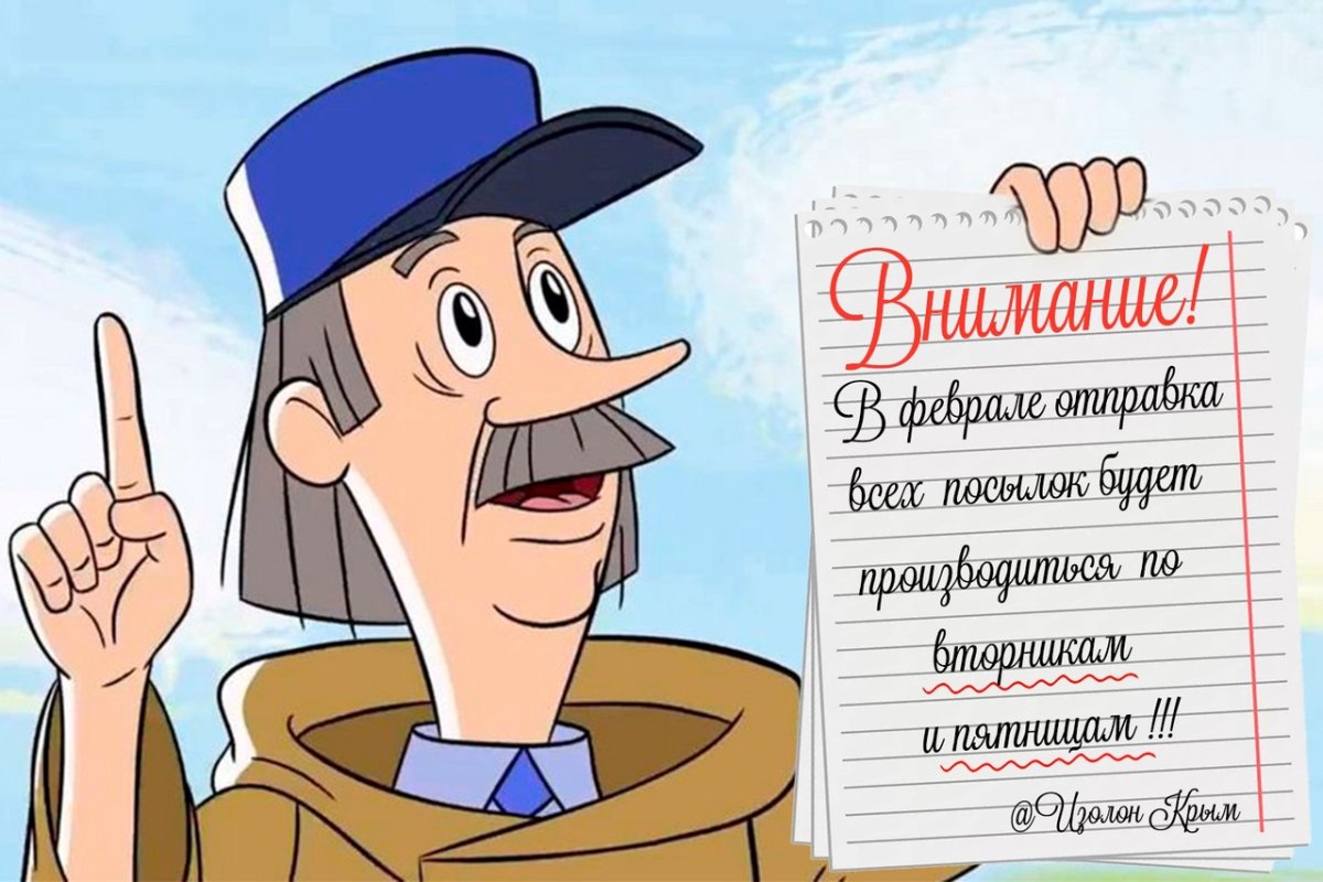 Дядя фёдор из Простоквашино новый