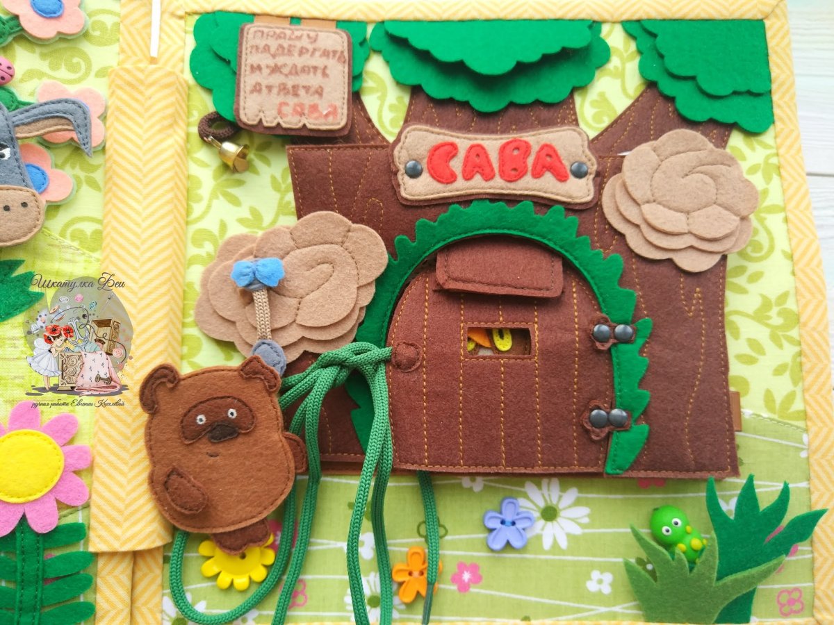 Домик Совуньи