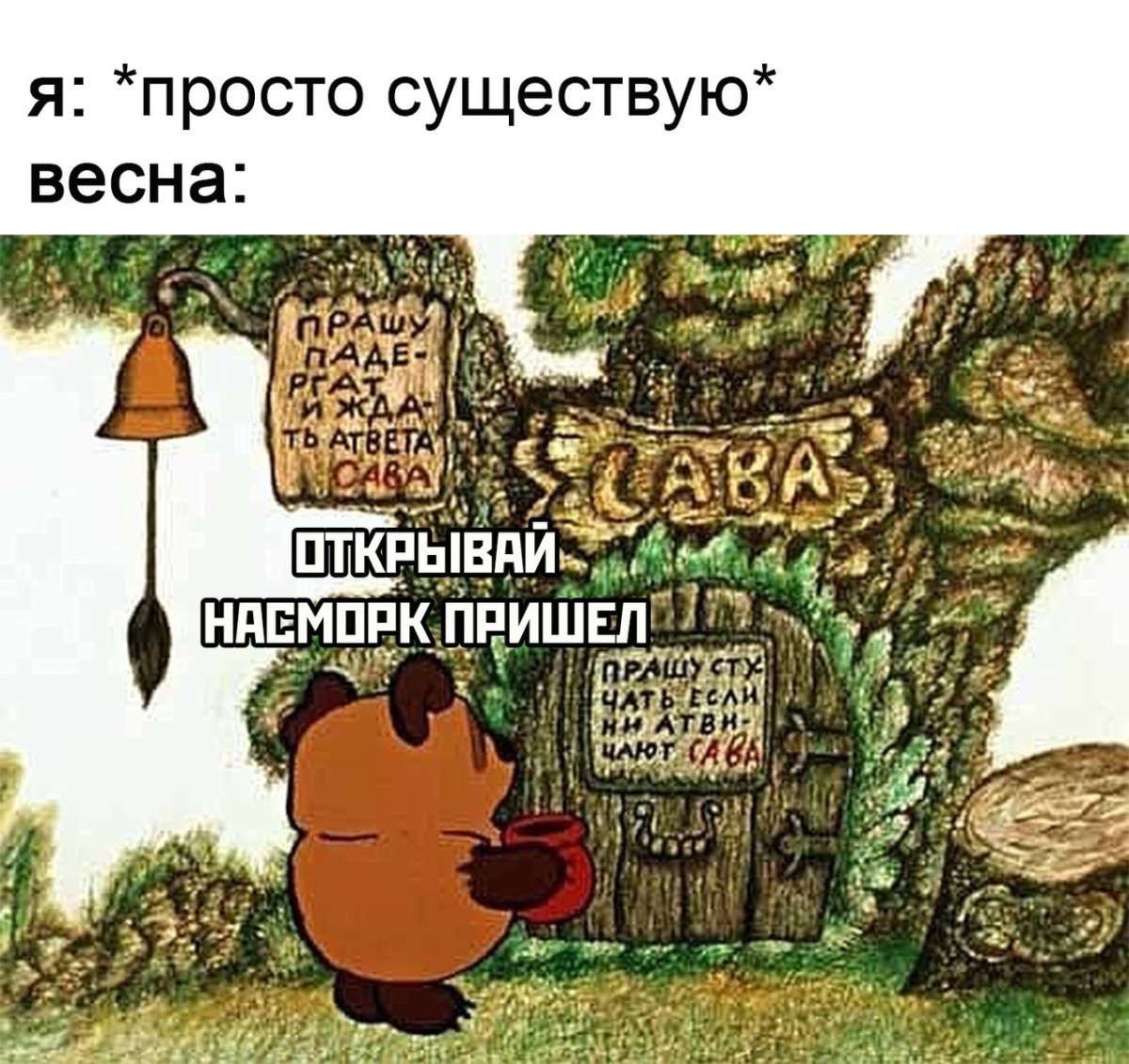 Дом Винни пуха Дисней