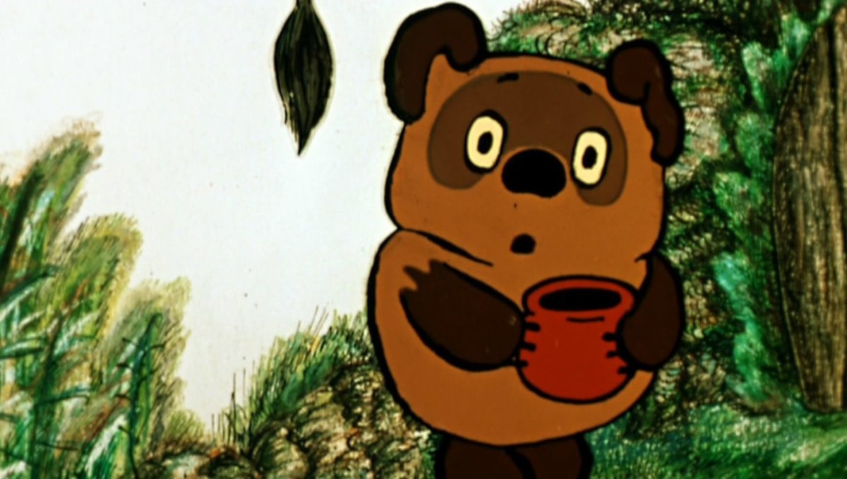 Винни пух дома