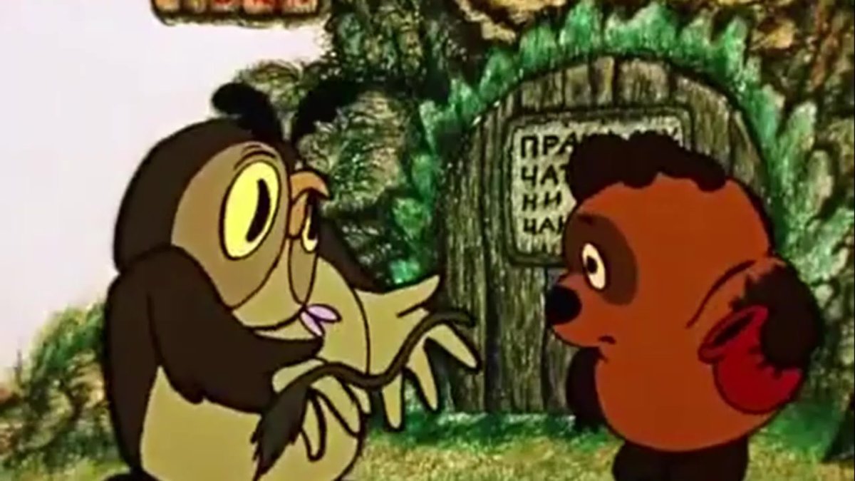 Домик Винни пуха Дисней