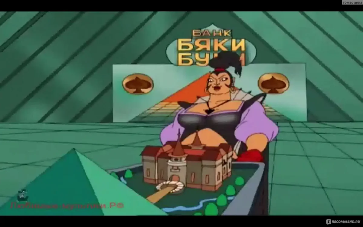 Бременские музыканты разбойники разбойники 1969