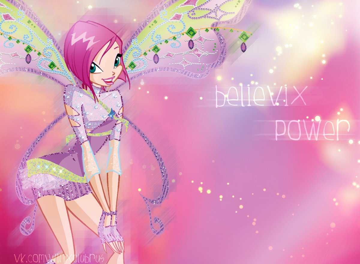 Техна Беливикс