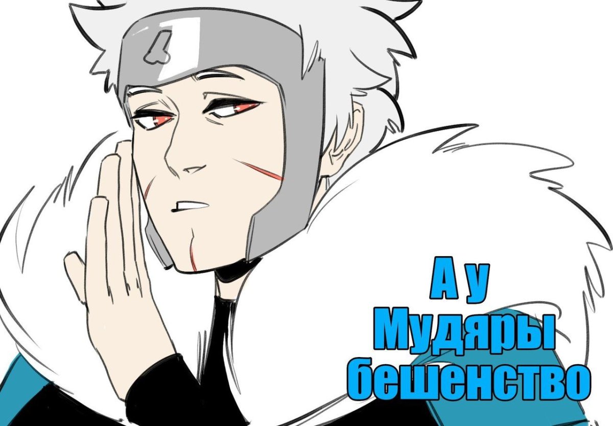 Сенджу Тобирама 1920 1080