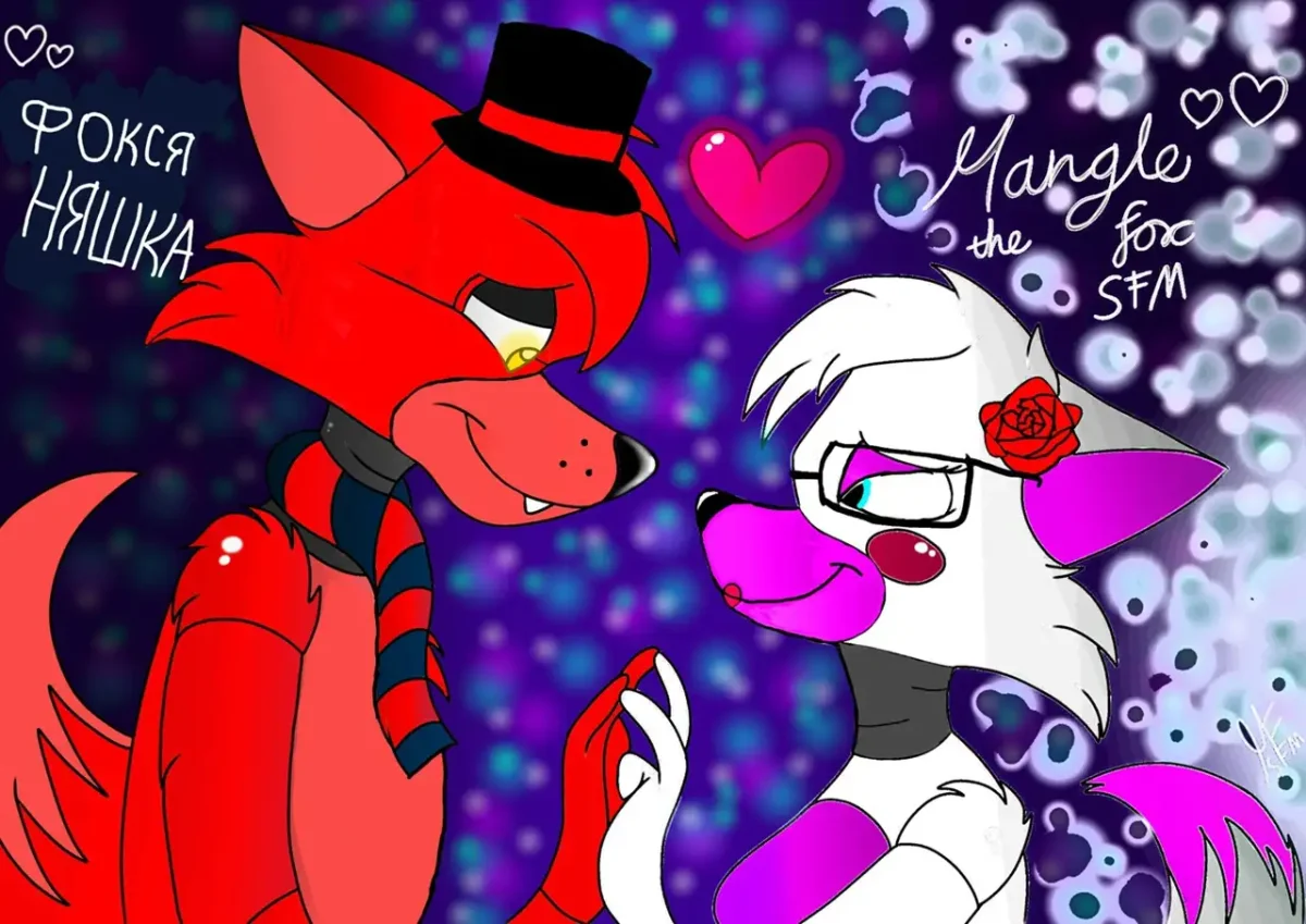 Фокси и мангал