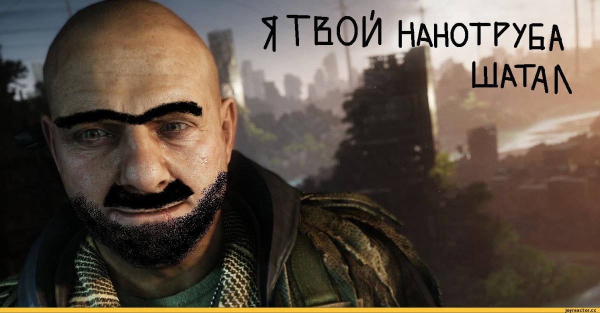 Крайзис 3 мемы