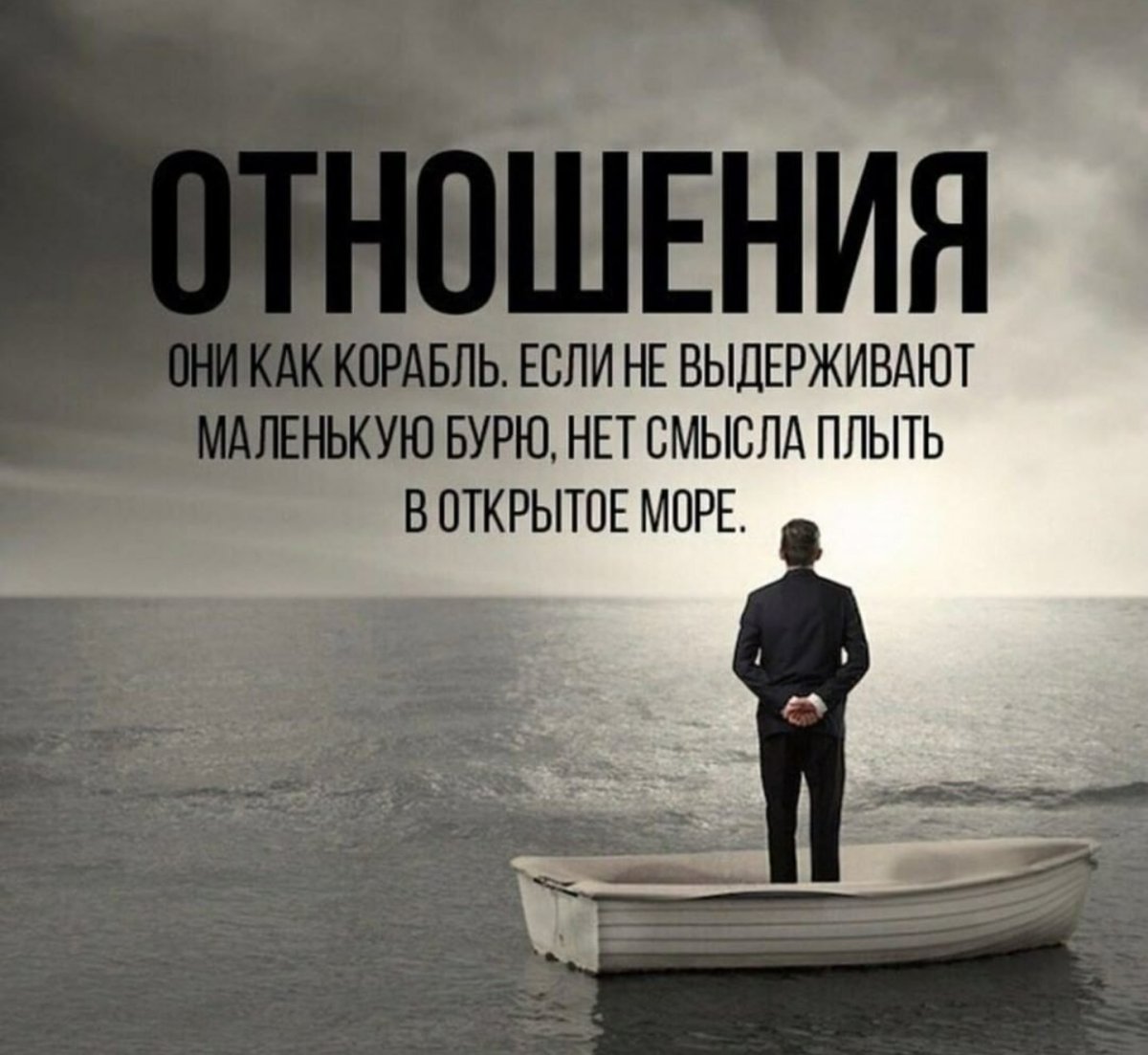 Аватарки со смыслом