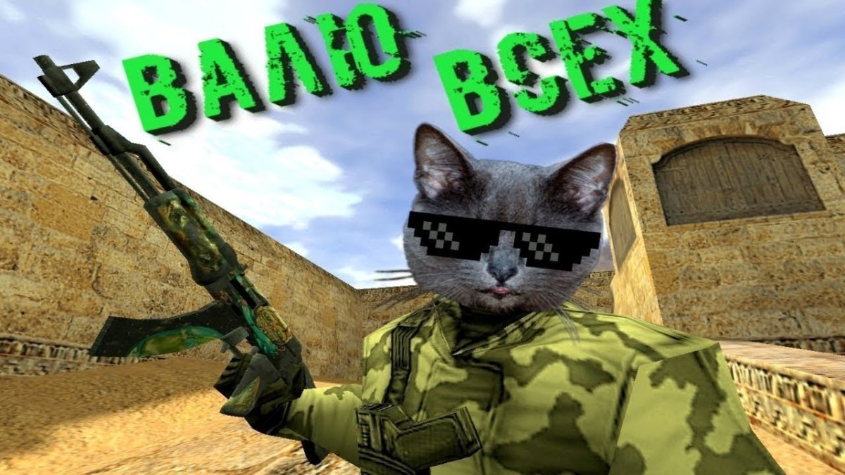 Авы для КС 1.6