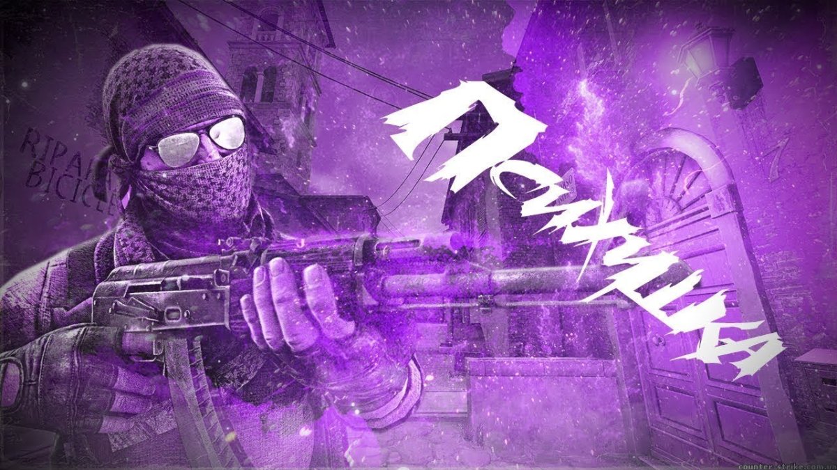 Фиолетовые обои в стиле КС го